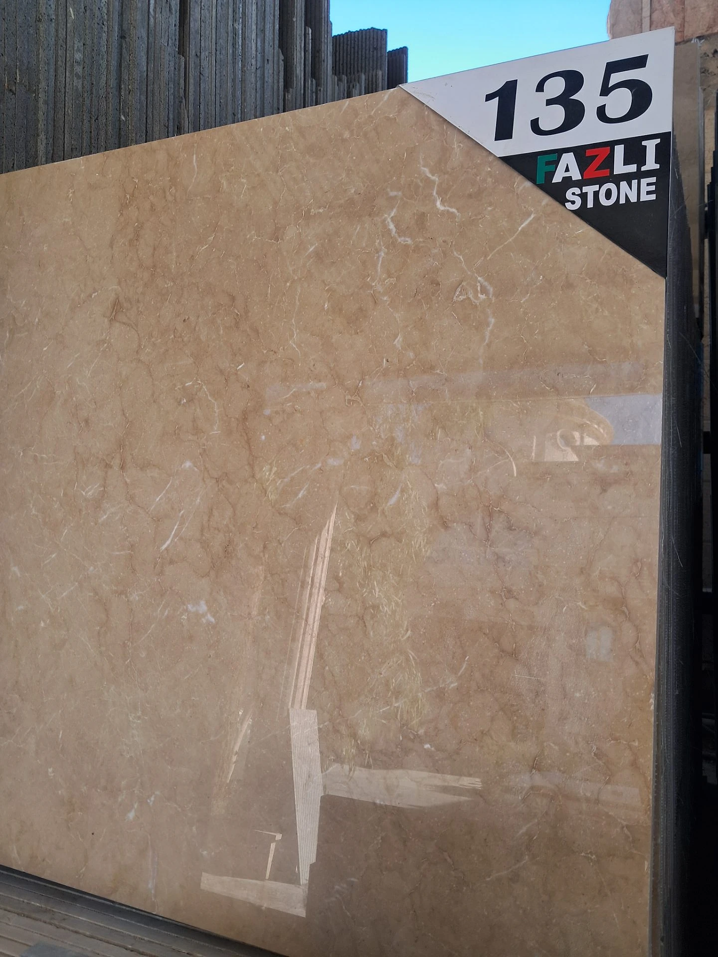 مرمریت کرمی