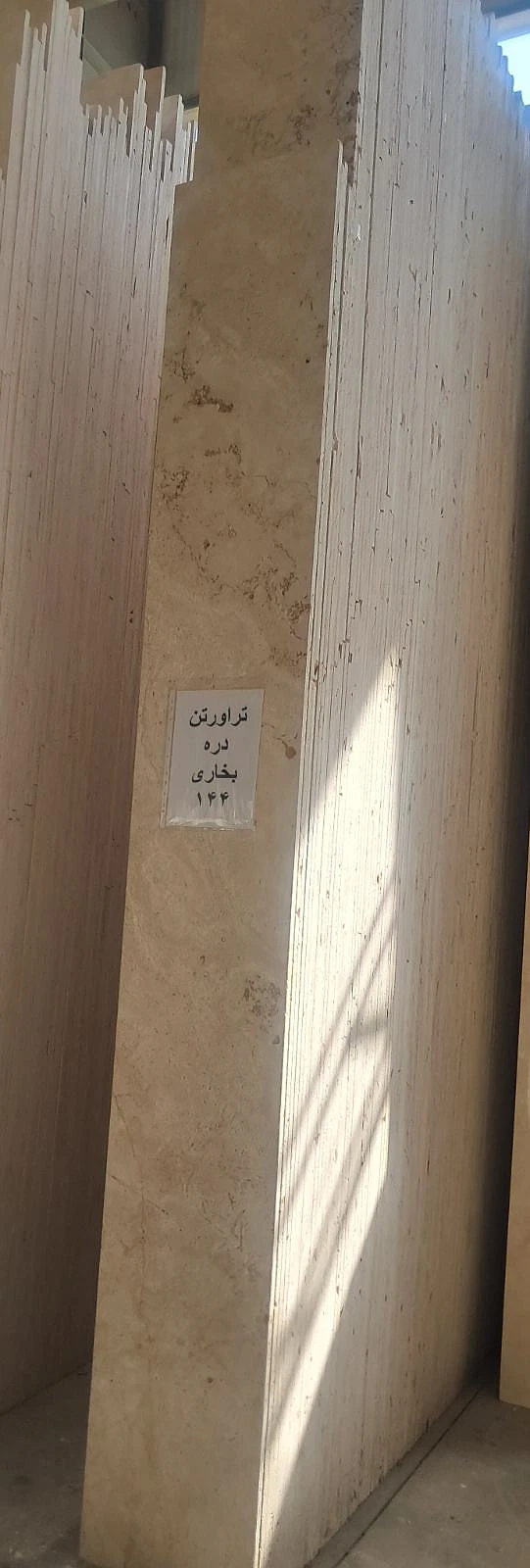 تراورتن دره بخاری کد ۱۴۴